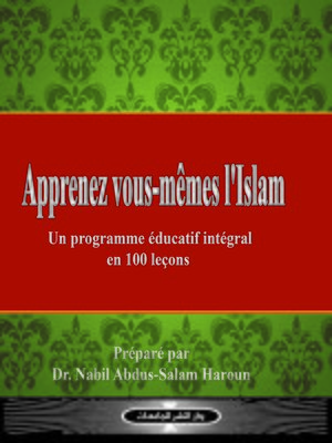 cover image of Apprenez Vous-Mêmes l'Islam : Un Programme Éducatif Intégral en 100 Leçons
